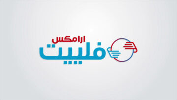وظائف ارامكس توصيل التسجيل في ارامكس 1444 الشروط وخطوات التسجيل