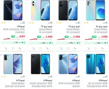 عروض جرير بخصم 45٪ على جوالات أوبو Oppo 2022 من Jarir Ksa