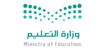 اجازة نهاية الترم الاول ١٤٤٤ بعد تعديلات التقويم الدراسي
