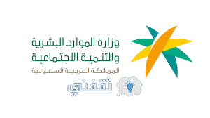 الاستعلام عن صلاحية الإقامة