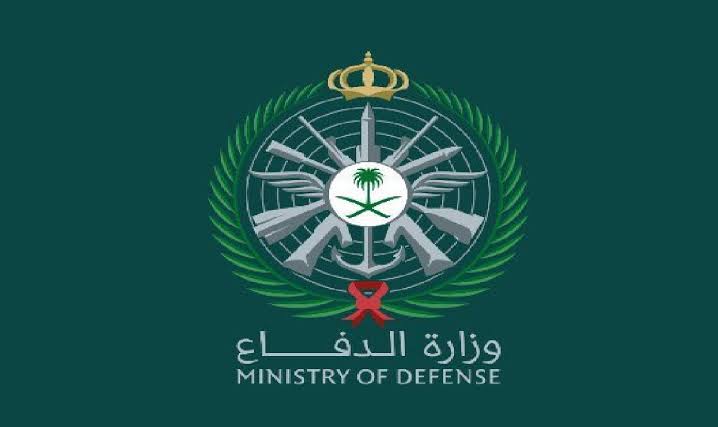 الاستعلام عن نتائج قبول وزارة الدفاع الجوي