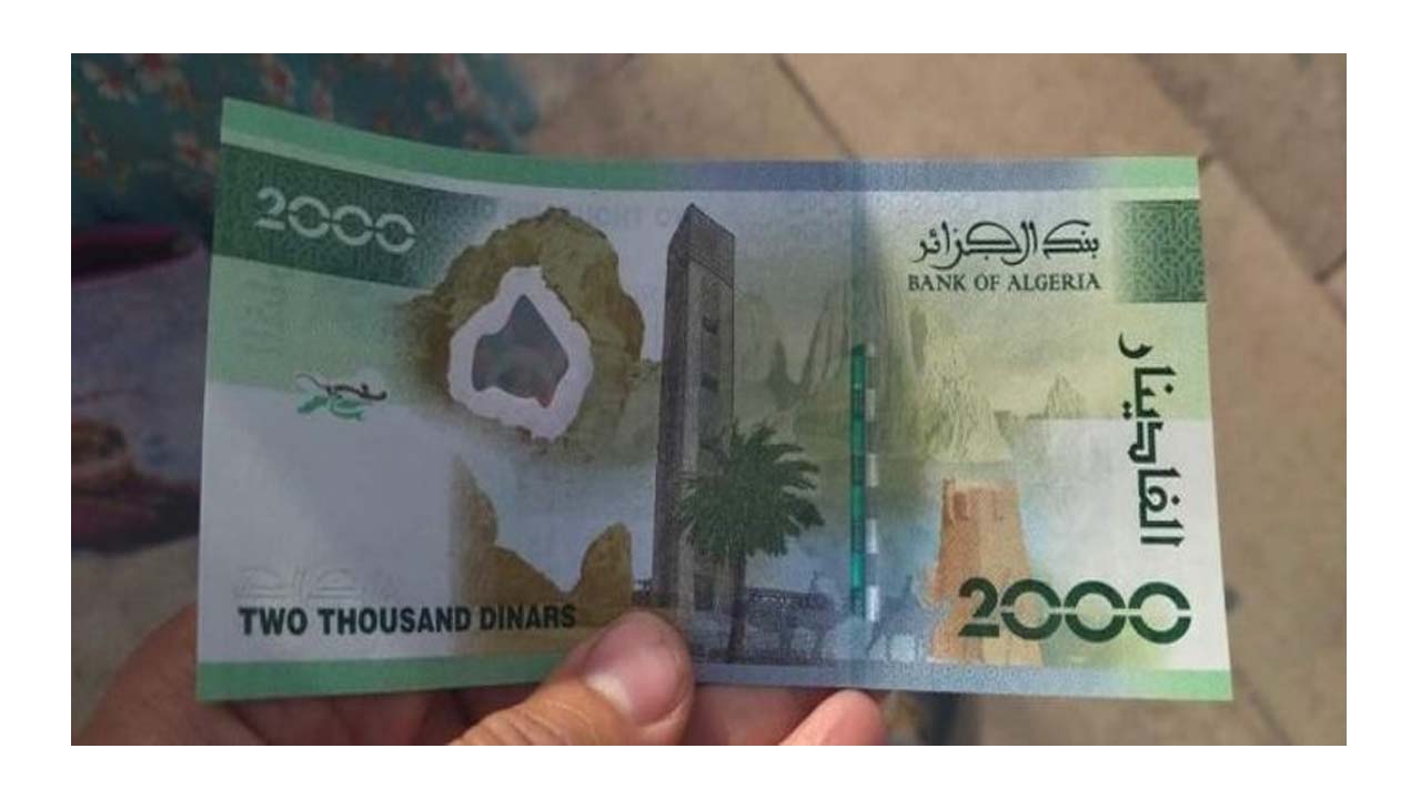 العملة الجديدة من فئة 2000 دينار الجزائري