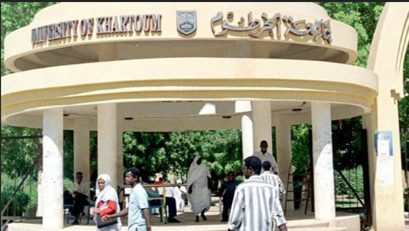 التقديم الإلكتروني للجامعات السودانية