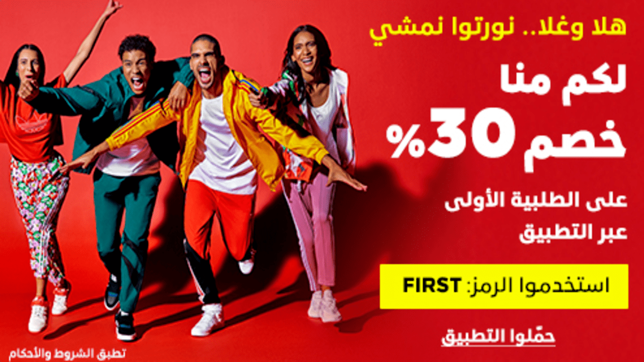 بدء تخفيضات البلاك فرايدي الكويت