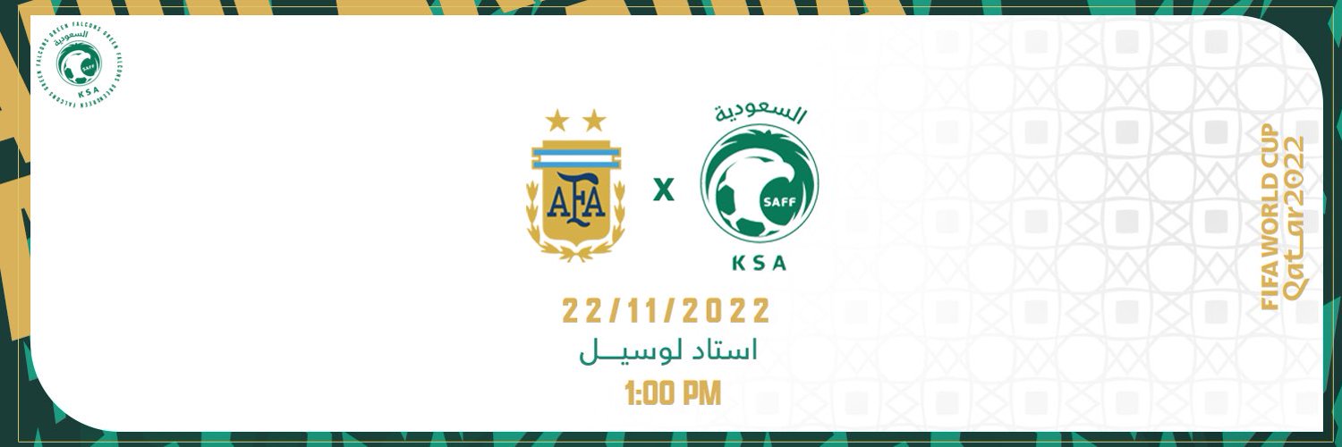 موعد مباراة السعودية والأرجنتين كأس العالم 2022 والقنوات الناقلة