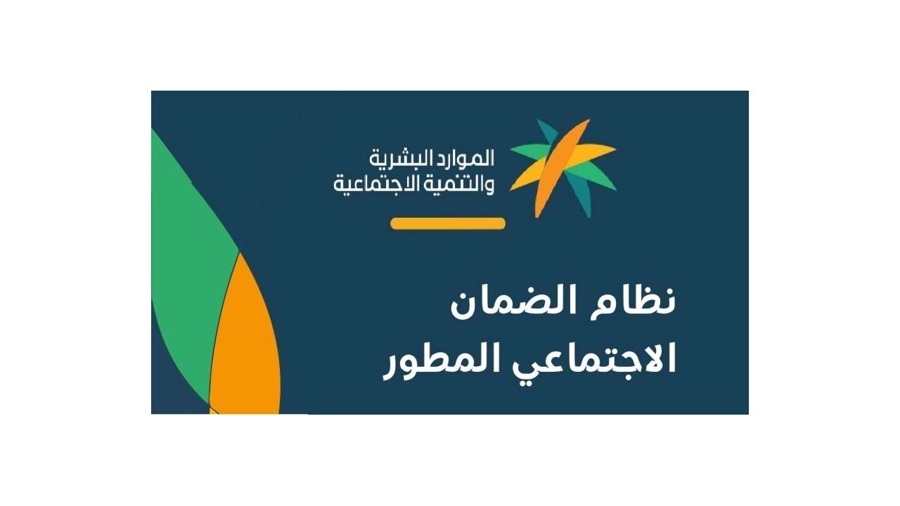 الشروط الجديدة للتقدم للمساعدة المقطوعة