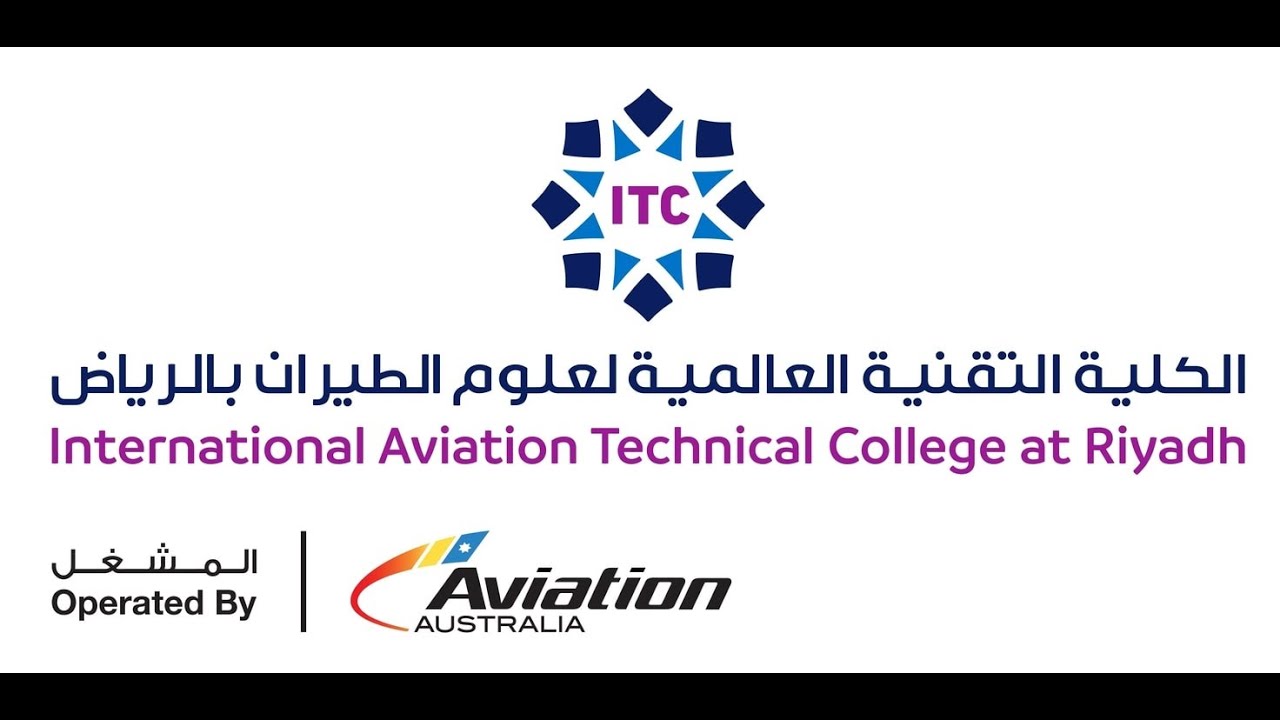 التسجيل في بالكلية التقنية العالمية لعلوم الطيران بالرياض