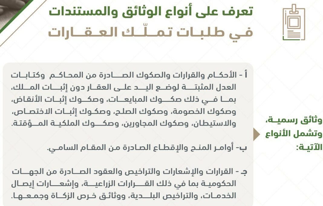 متى ينتهي التقديم في منصة إحكام