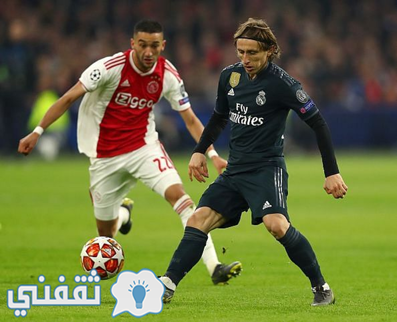 مباراة كرواتيا والمغرب