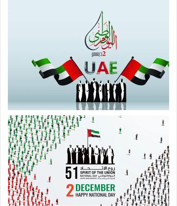 بمناسبة اليوم الوطني الاماراتي 51 سداد ديون المواطنين والإعفاء عن السجناء