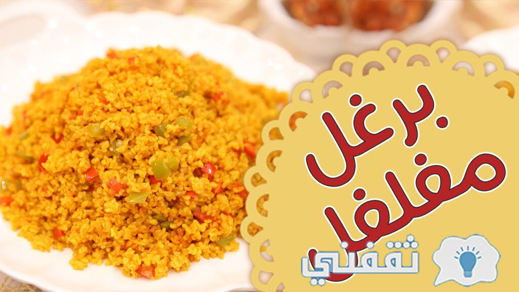 طريقة عمل الكبة السورية الأصلية
