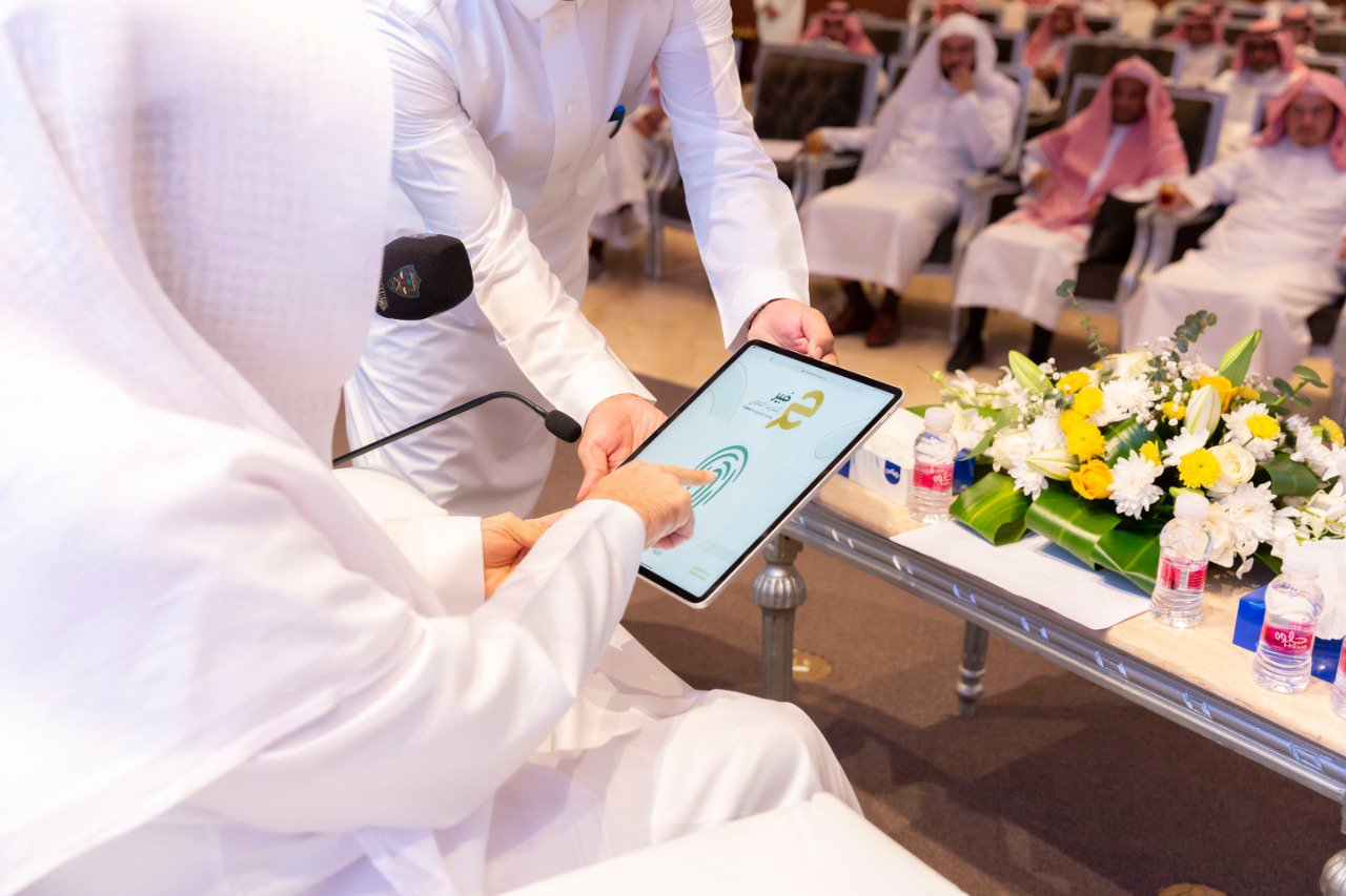 برنامج خبير بديوان المظالم