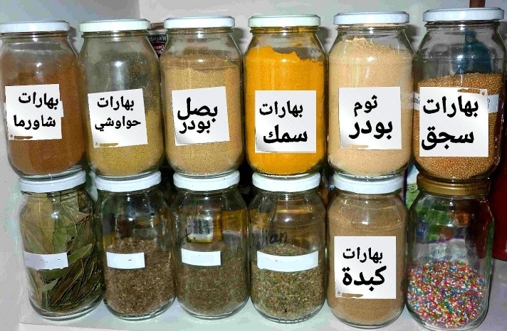 بهارات