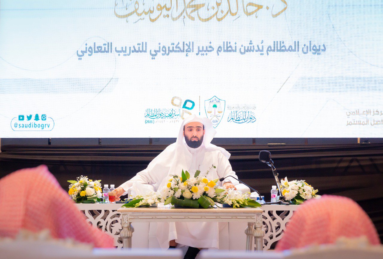 تخصصات الانضمام لبرنامج التدريب علي رأس العمل