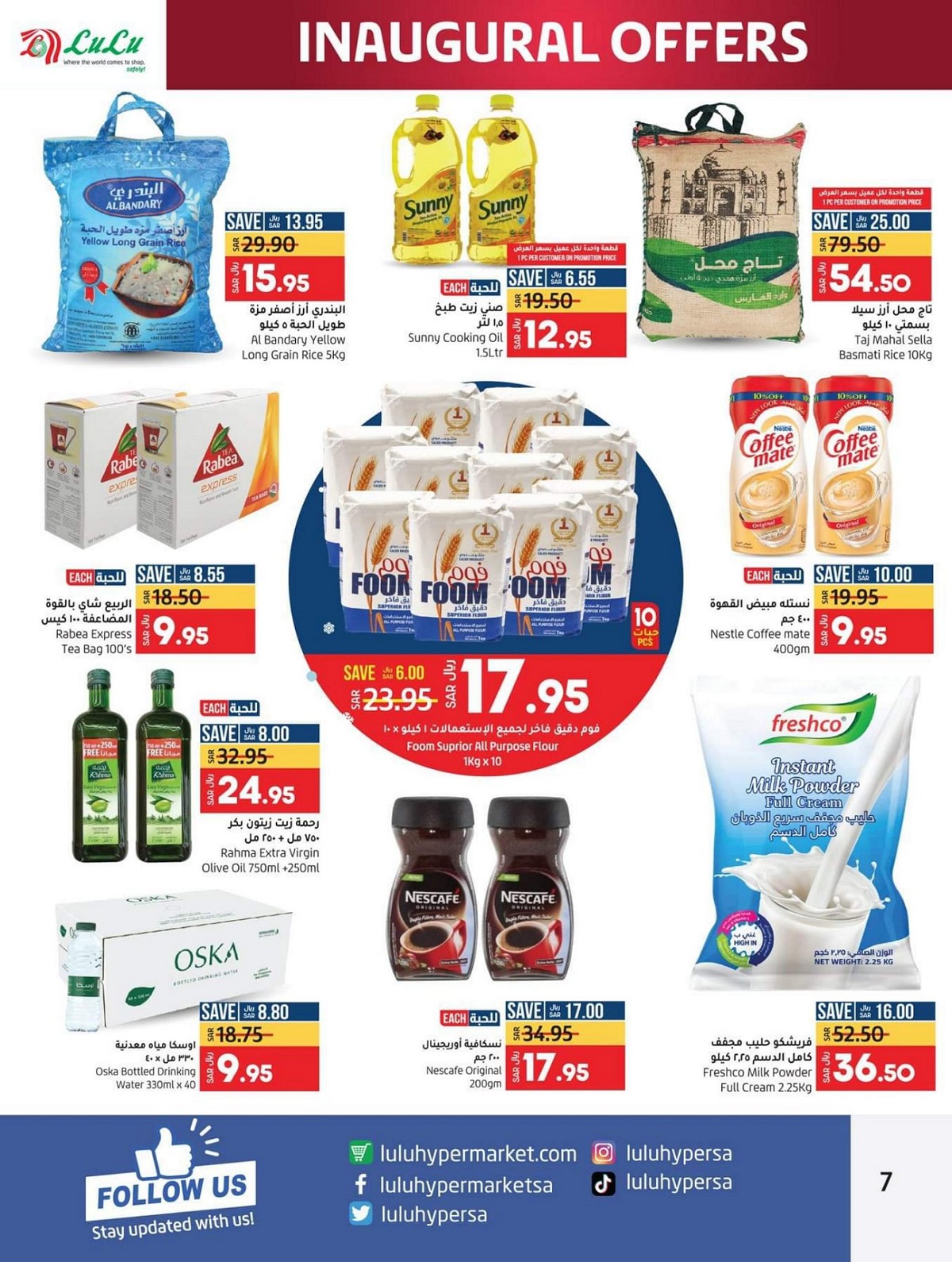 lulu hypermarket