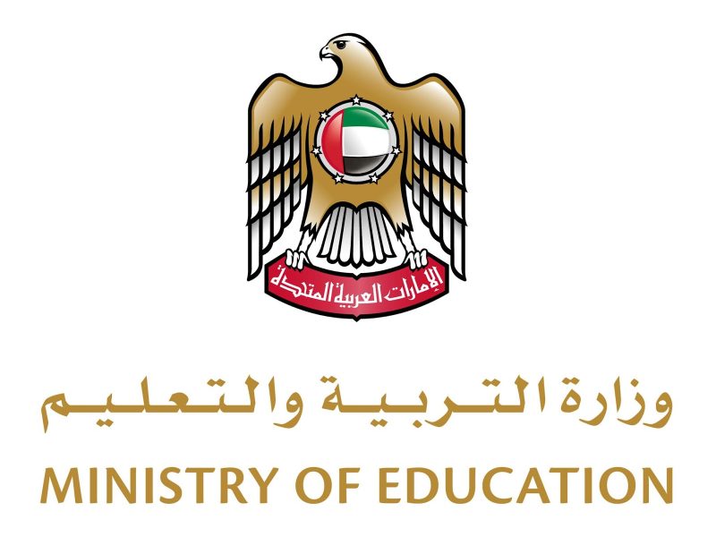 تراخيص المهن التعليمية في الإمارات
