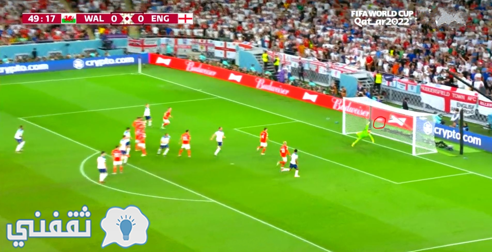 أهداف مباراة إنجلترا وويلز في كأس العالم 2022
