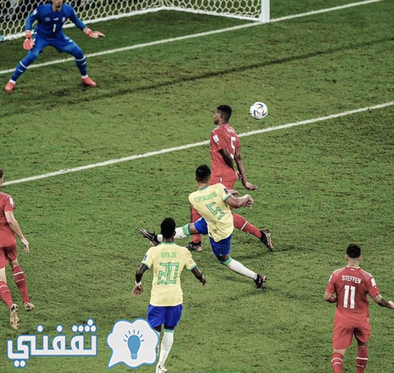 أهداف مباراة البرازيل وسويسرا
