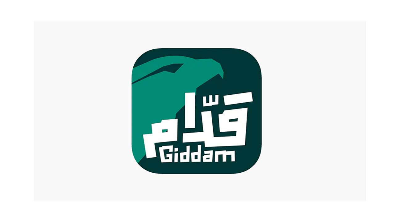 تطبيق قدام لحجز تذاكر مباريات الأخضر السعودي