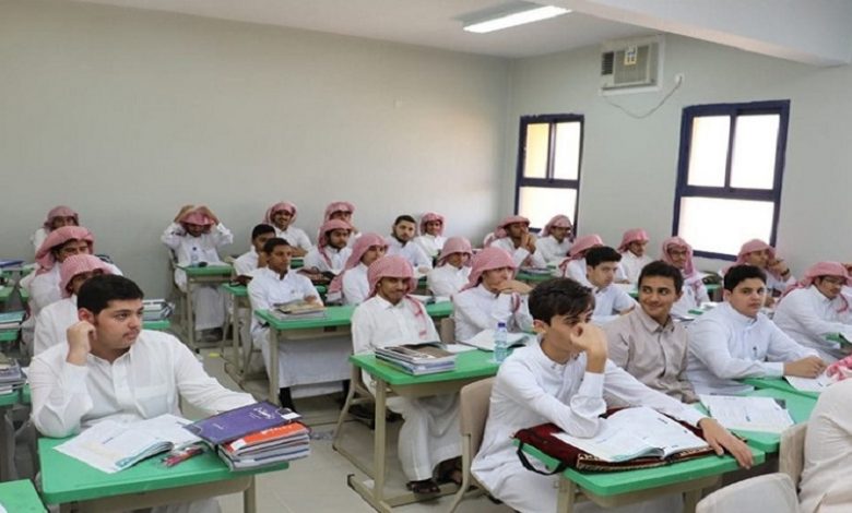 التعليم في السعودية
