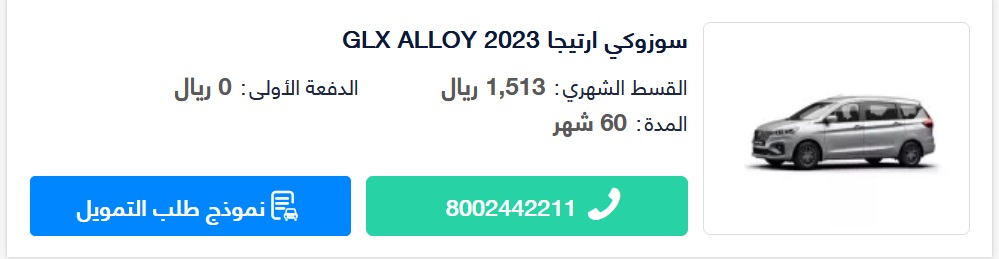 تقسيط سيارات سوزوكي 2023