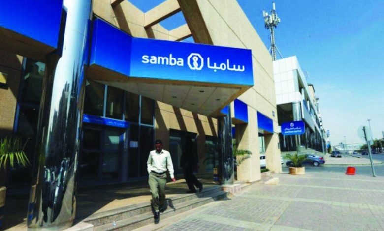 بنك سامبا