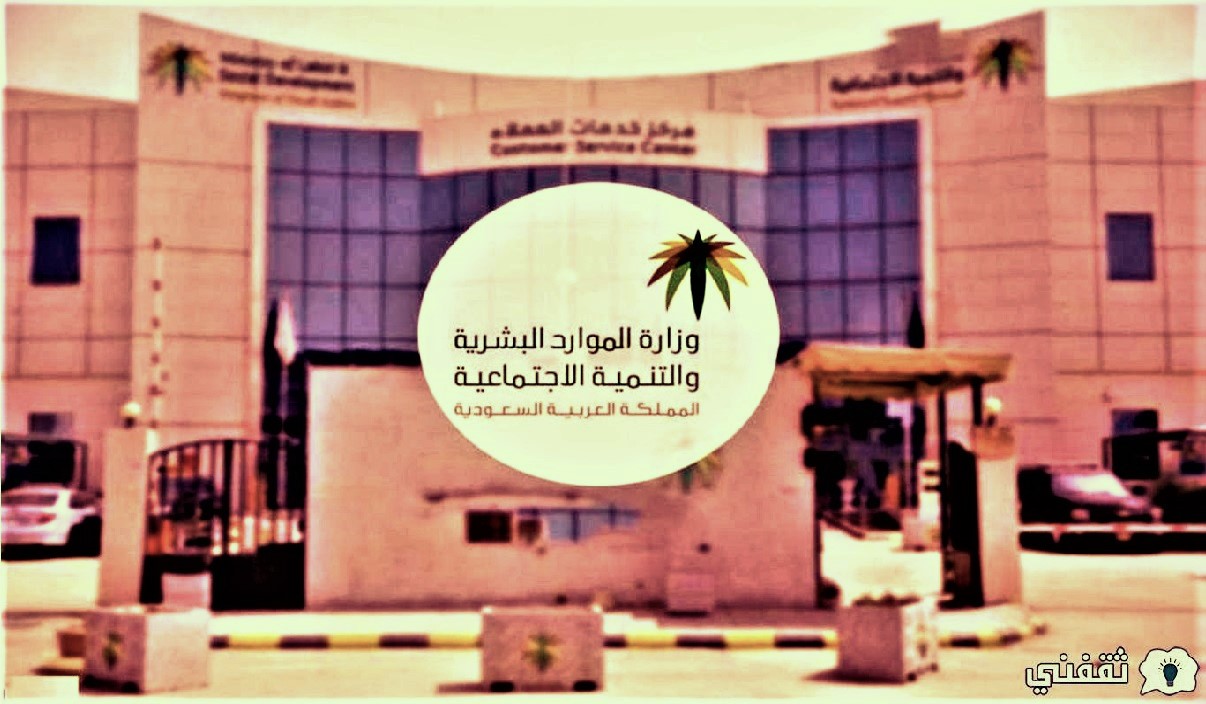 حاسبة الضمان الاجتماعي المطور تويتر