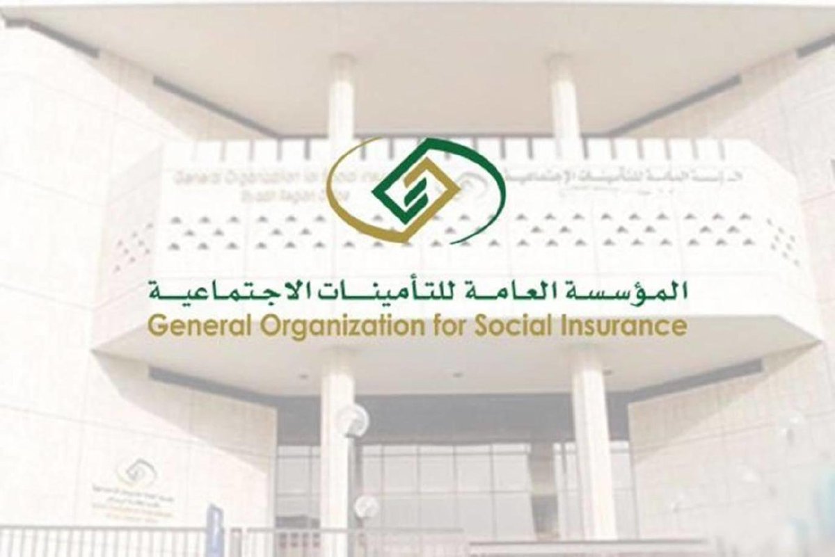 حقيقة إيقاف معاش التقاعد في حال السفر