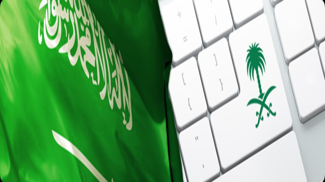 خطوات استعلام عن معاملة في الديوان الملكي السعودي 1444