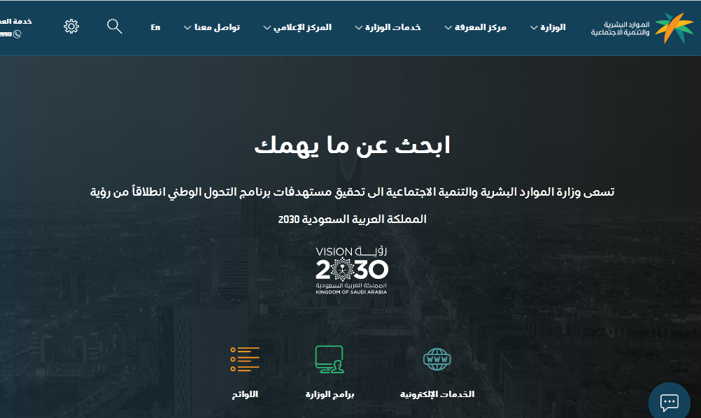 المساعدة المقطوعة