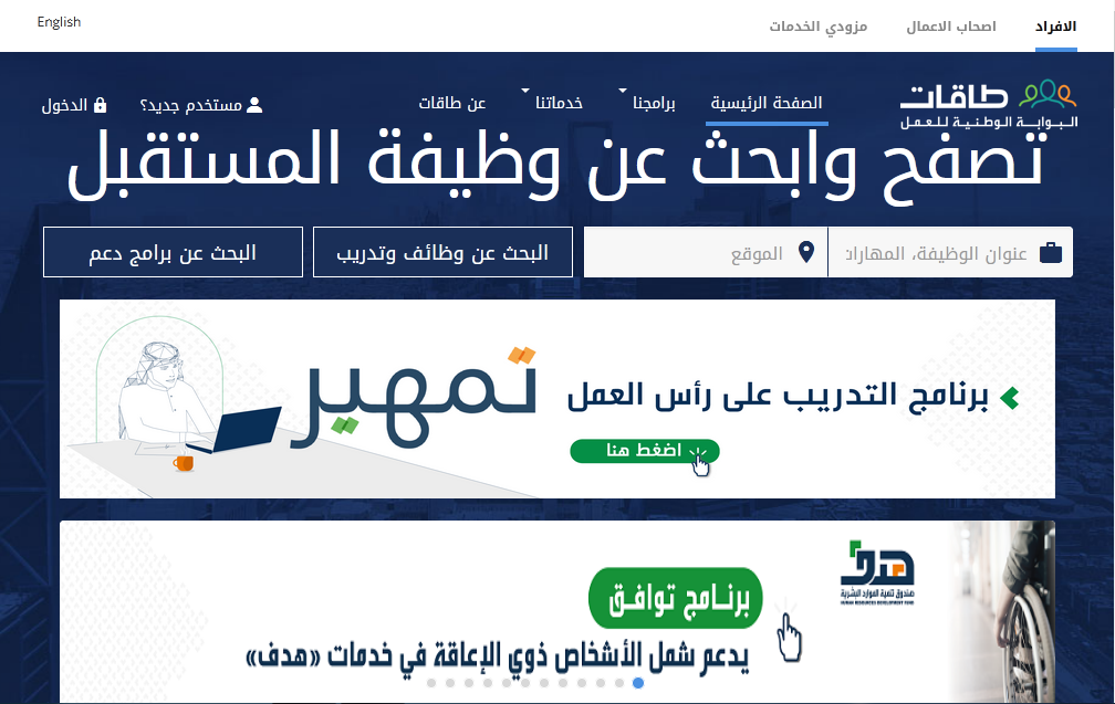 دعم حافز