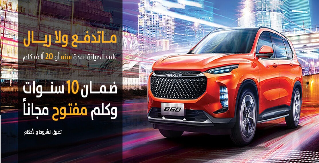 أسعار سيارات مجموعة صالح