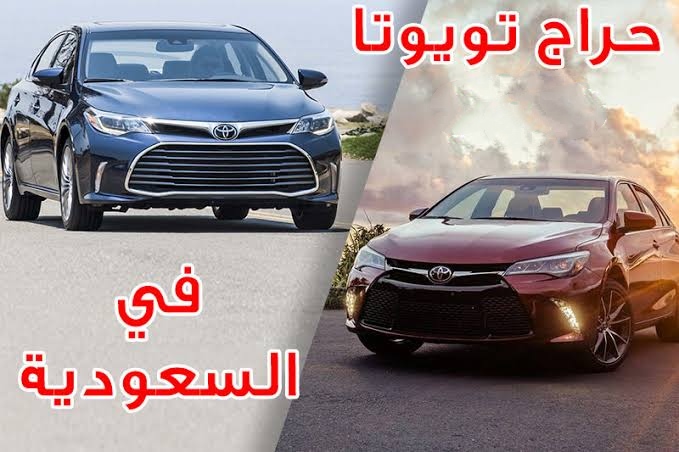 بسعر 8 آلاف ريال سيارات مستعملة للبيع في السعودية تويوتا كورولا