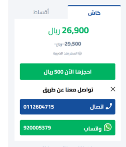 سيارة رينو دوكر Van بضاعة 2019 مستعملة