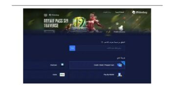 شحن شدات ببجي أصبح اسهل واسرع عما سبق تعرف علىها الان