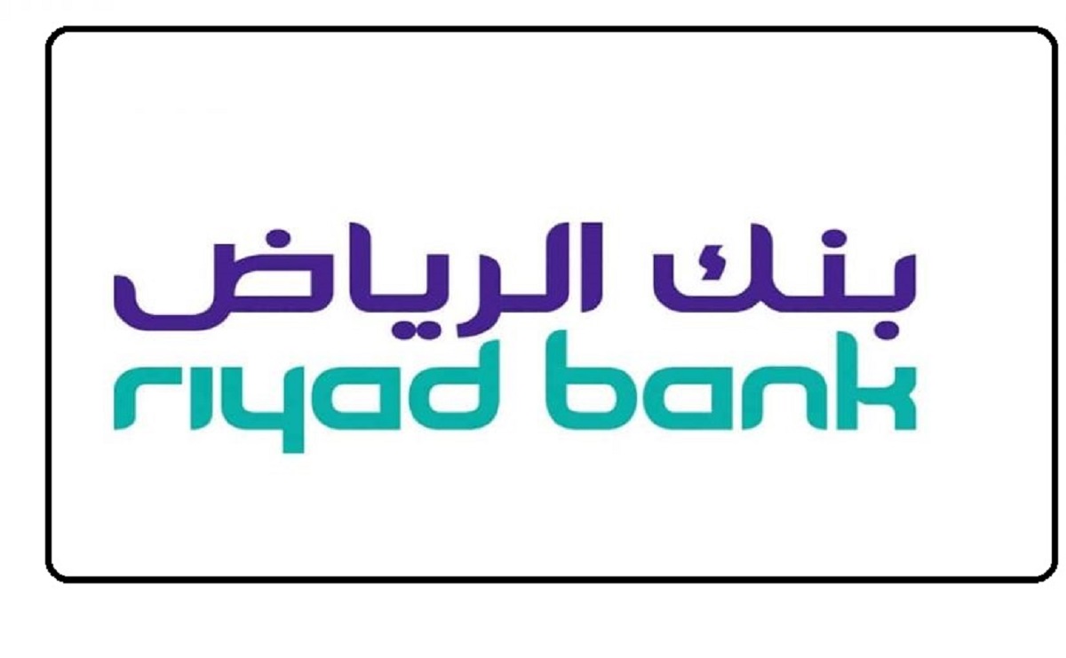 شراء المديونية العقارية بنك الرياض