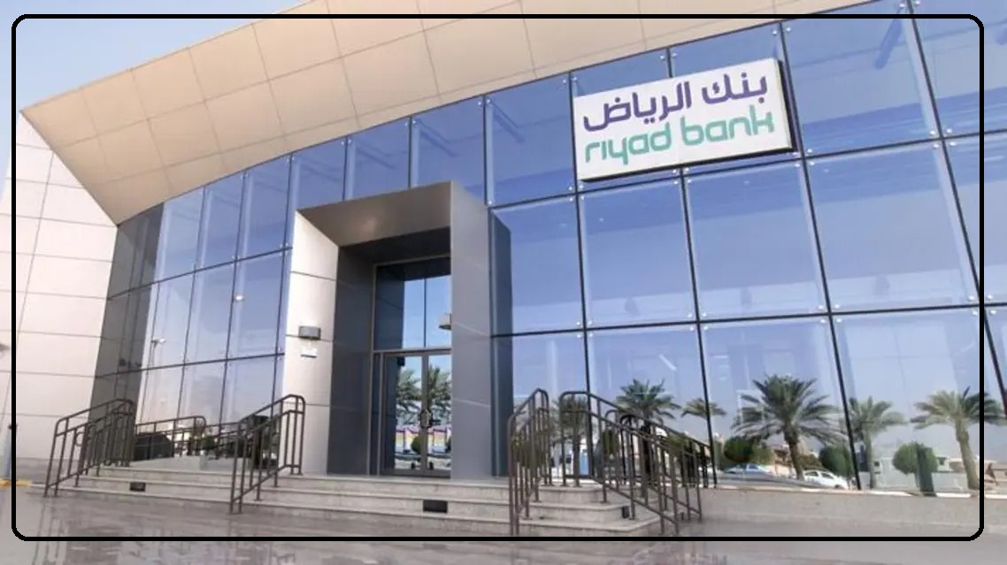 شراء عقار غير مكتمل البناء بنك الرياض