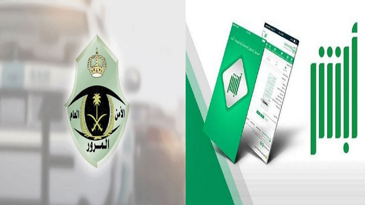 طريقة تجديد تامين السيارات