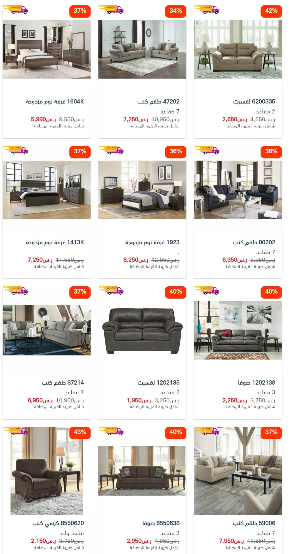 خصومات الجمعة البيضاء 1444