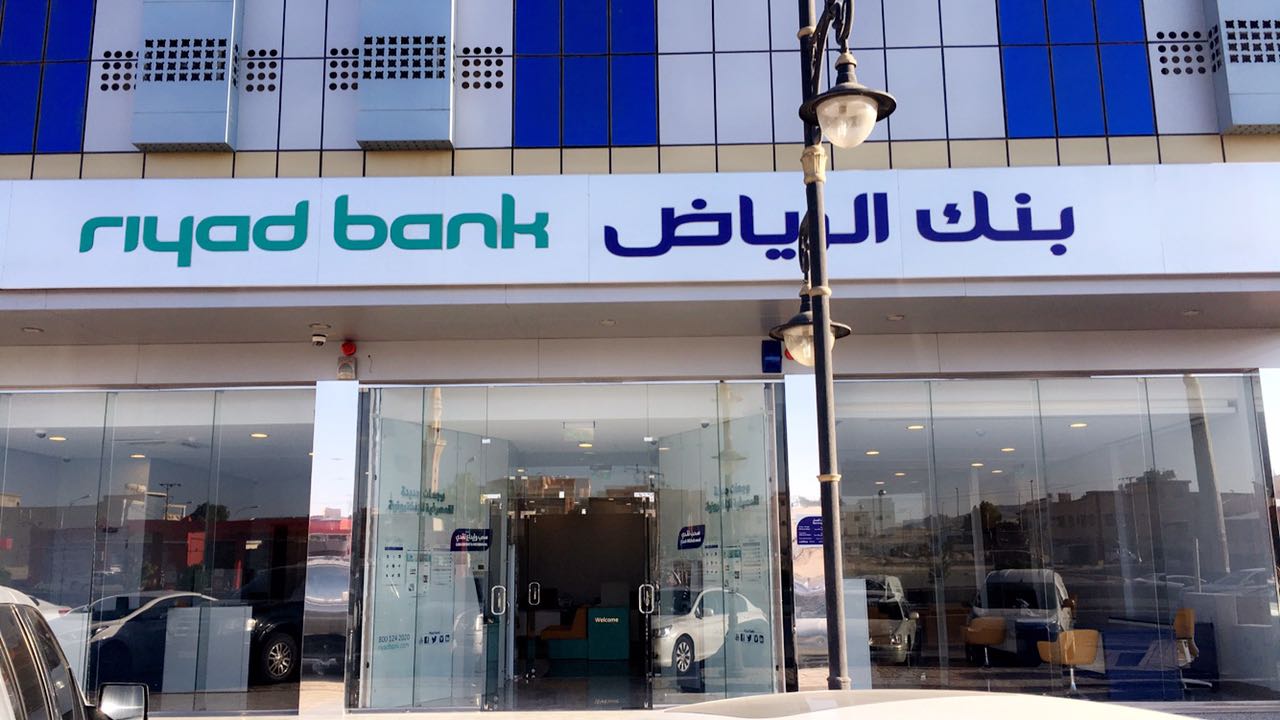 عروض بنك الرياض للعسكريين 1444 خدمات حلول تمويلية ومصرفية للقطاع العسكري