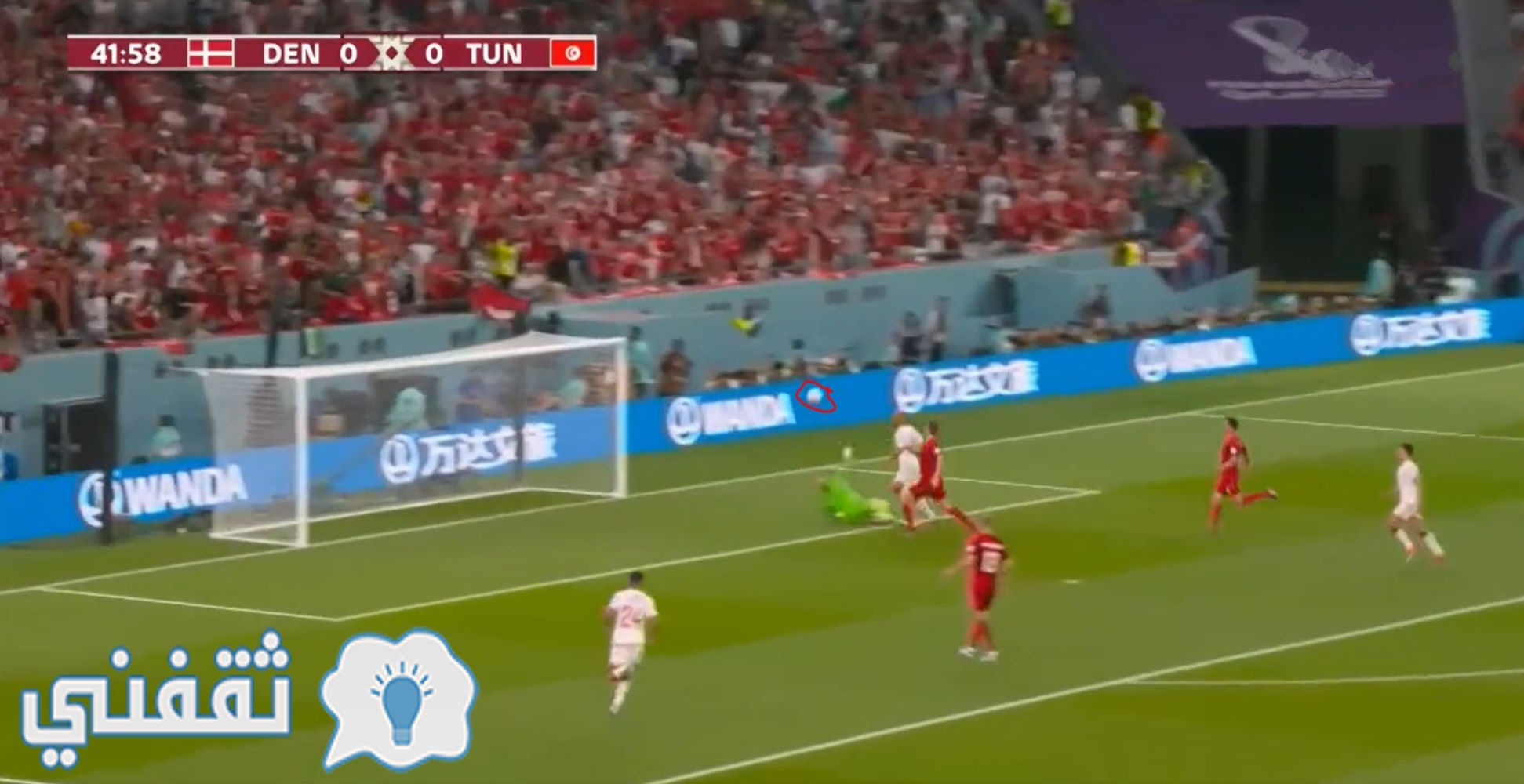 فرصة عصام الجبالي الخطيرة للمنتخب التونسي في مباراة الدنمارك بكأس العالم قطر 2022