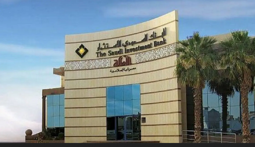 بنك الاستثمار السعودي
