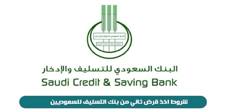 تمويل بنك التنمية