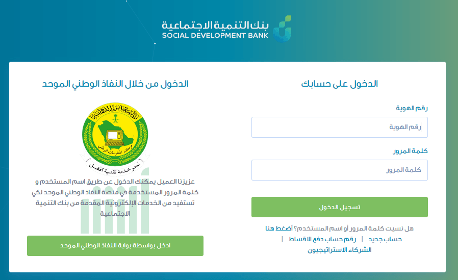 زيادة مبلغ تمويل الأسرة