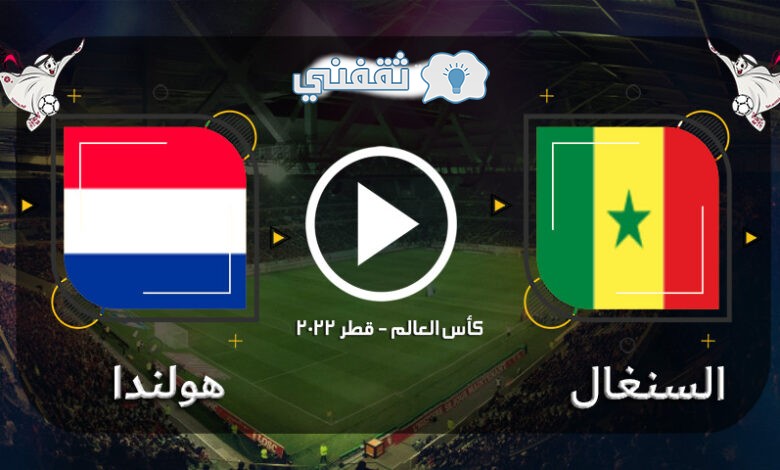 كأس العالم 2022 قطر