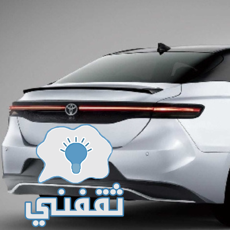 مواصفات تويوتا كامري 2024