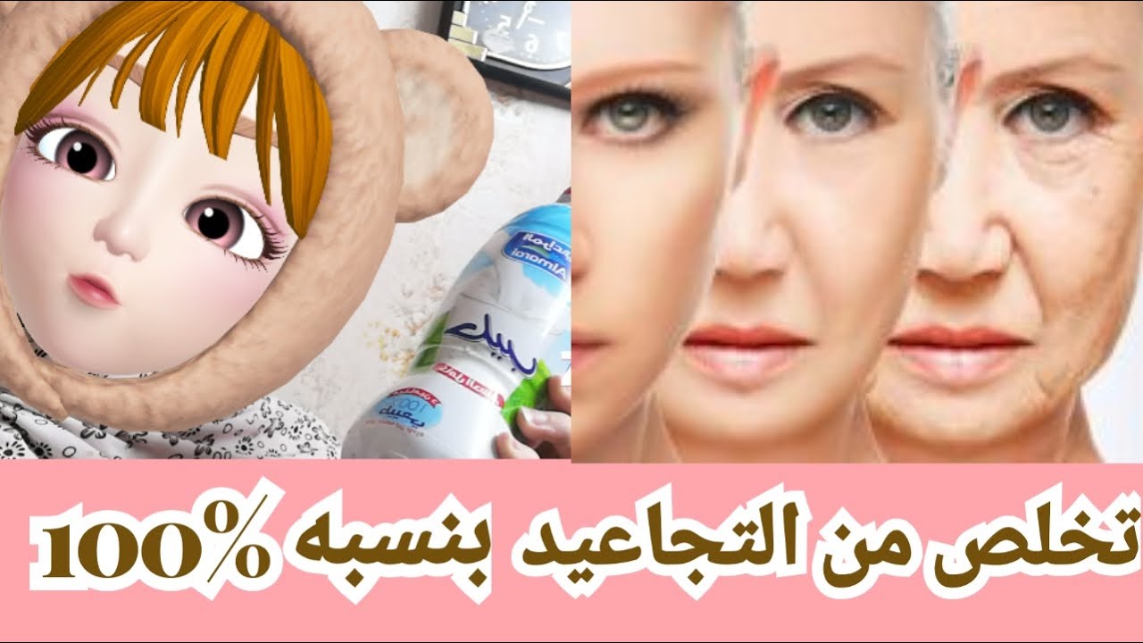 الكولاجين الياباني
