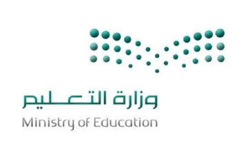 كم مدة اجازة الفصل الدراسي الاول 1444 وبداية الترم الثاني