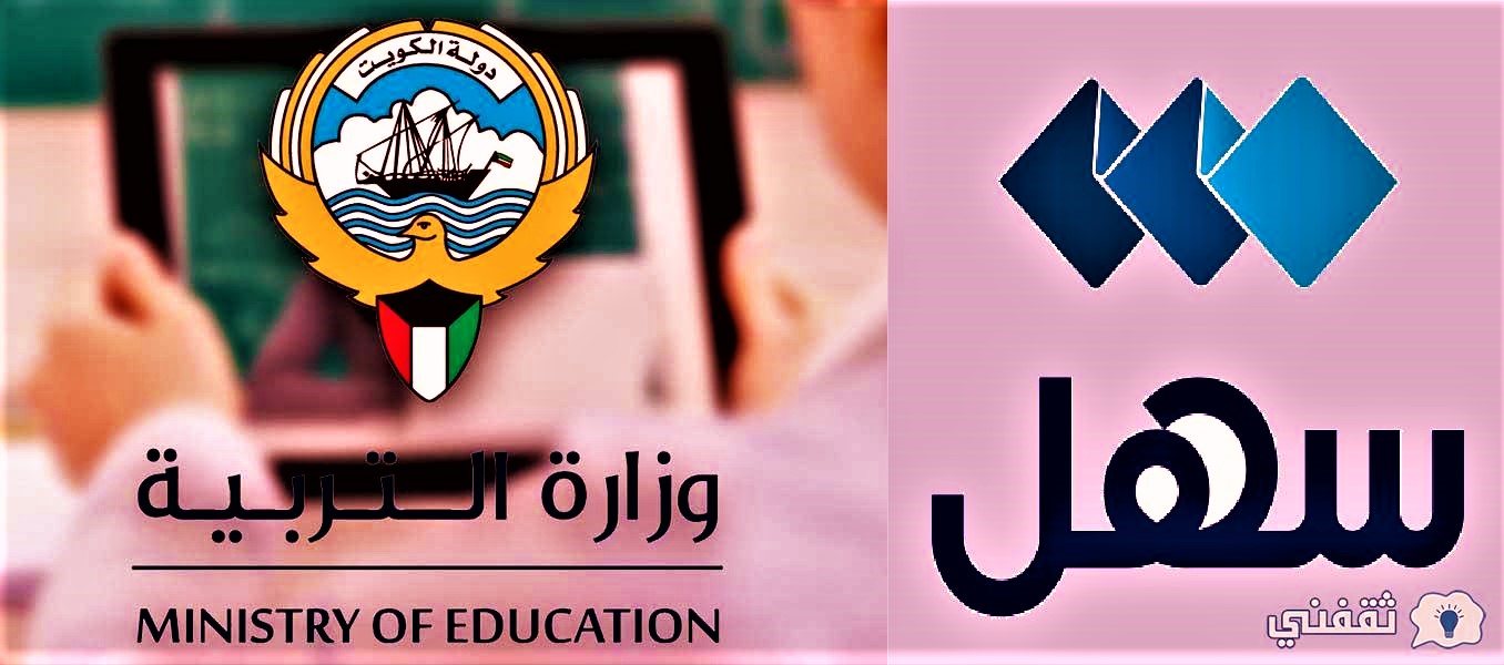 كيف انزل تطبيق سهل؟