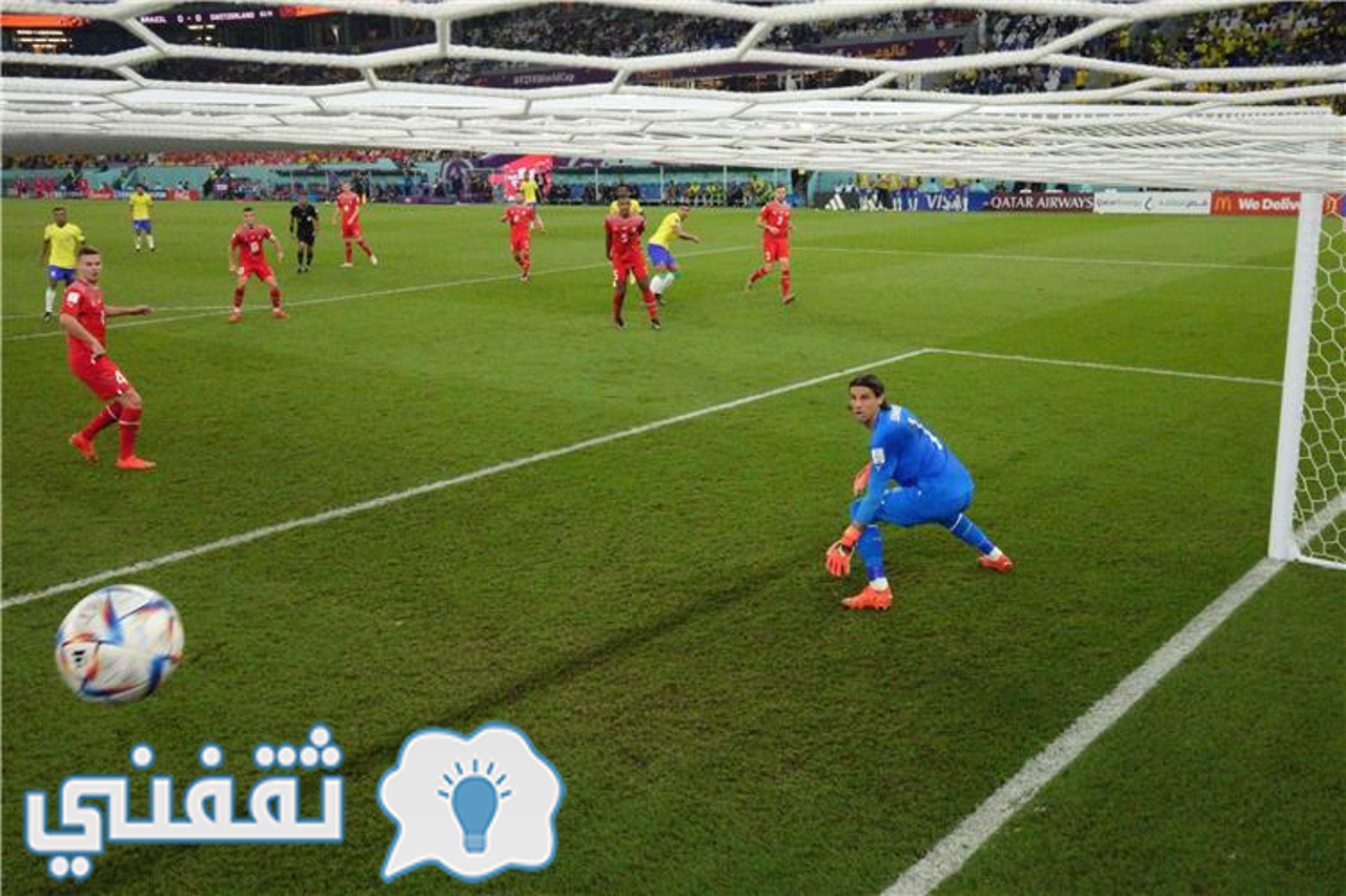 أهداف مباراة البرازيل ضد سويسرا
